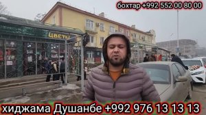 кори САЛОХ дар бохтар туй шогирдш