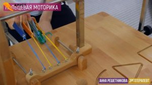 Cтол для механотерапии