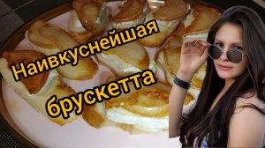 Вкуснятина..Наколдовали Съели Ещё Захотели Готовим дома Вкусно Просто Быстро