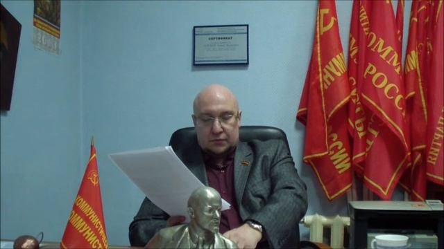 Что такое социализм?
