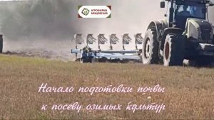 Битва за урожай 2024 года завершена, но работа продолжается