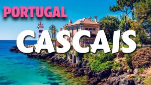 Кашкайш - Cascais, Portugal - Путешествие по прекрасному Португальскому городку. Отдых в Европе