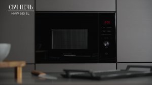 Обзор: Встраиваемая микроволновая печь Kuppersberg HMW 650 BL
