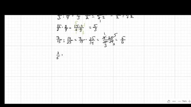 Деление дробей. Математика смотреть онлайн