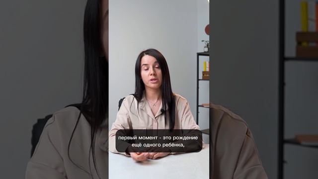 Как получить отцовский капитал два раза? Целых 900 000 руб.! #shorts смотреть онлайн