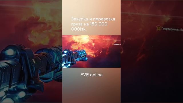 EVE 1024/1.mp4