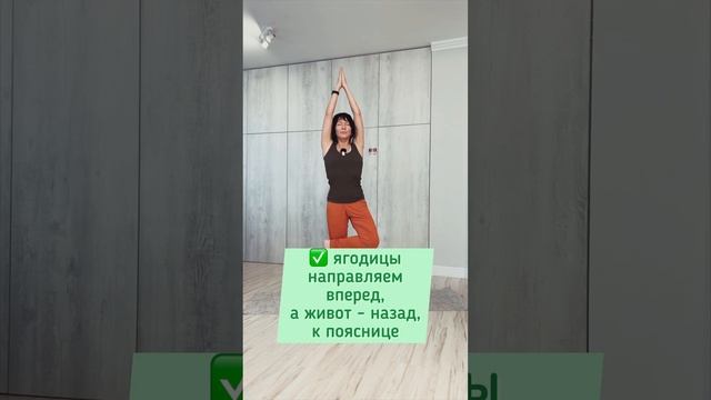 Йога для стабильности нервной системы #йогакаждыйдень #йогадляновичков #здоровье #yoga #здороваяспин