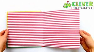 Чик и Брики наряжают елку