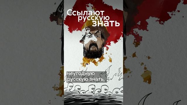 Робинзон Крузо был в России?! #shorts