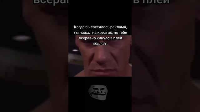 Ну, скачивай теперь. Трек: ENSKA - Atomic Heart #мем #meme #мемы #юмор