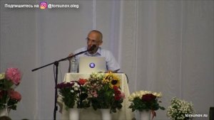 Торсунов О.Г. Временное и вечное. Возможность предвидеть судьбу