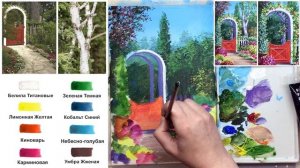 Калитка в сад. Как нарисовать пейзаж АКРИЛ! Сезон 9-12 | Мастер-класс ДЕМО