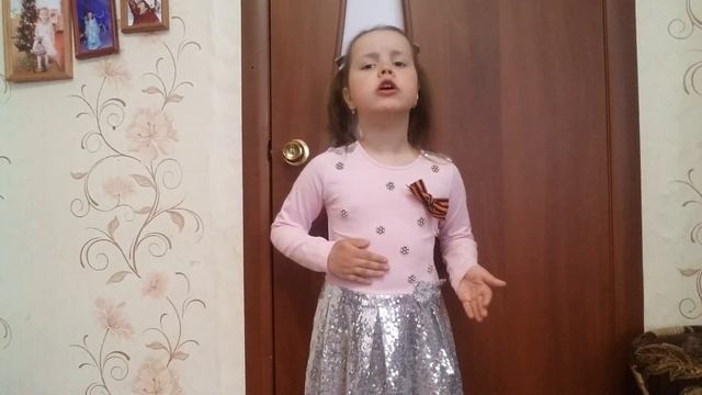 Стихотворение 