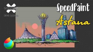 Как нарисовать город Astana