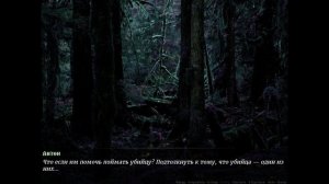 7 Демонологов Петра Великого #64