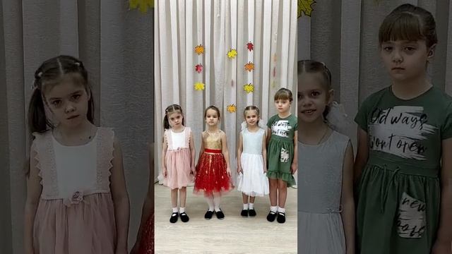 "Осень золотом горит". Песенка про осень