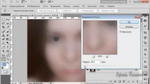 Ретушь в Photoshop
