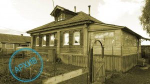 Дом в деревне Шишкино