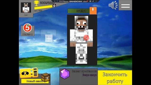 Мой рабочий Windows 7 Batton Azat (2.0)