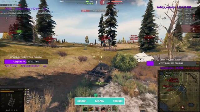 Стрим World of Tanks ● Розыгрыш голды ● Укрепы ● Рандом ● Взвода