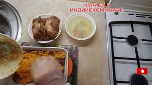 Курица Запеченная в Квасе!|Кулинария и выпечка с магией