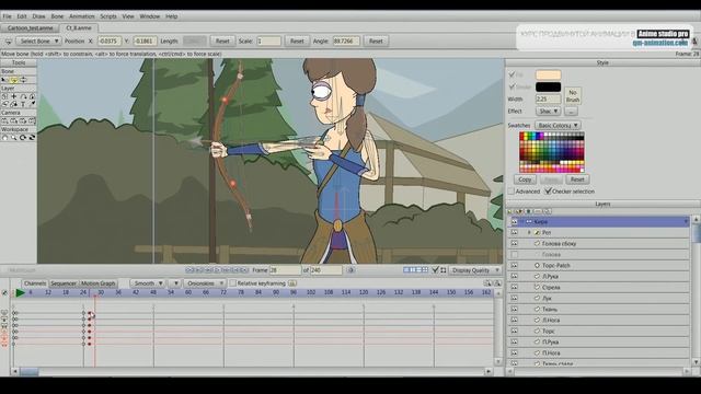 #11 Анимация стрельбы из лука в Anime Studio pro смотреть онлайн