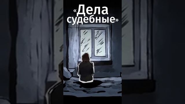 Устинова и Астахов: популярный писательский тандем.Ссылка на бесплатную подписку в комментах!#shorts