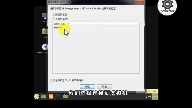 【教程】把 Linux 系统装进U盘