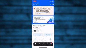 Как в ВТБ поменять Пин Код карты