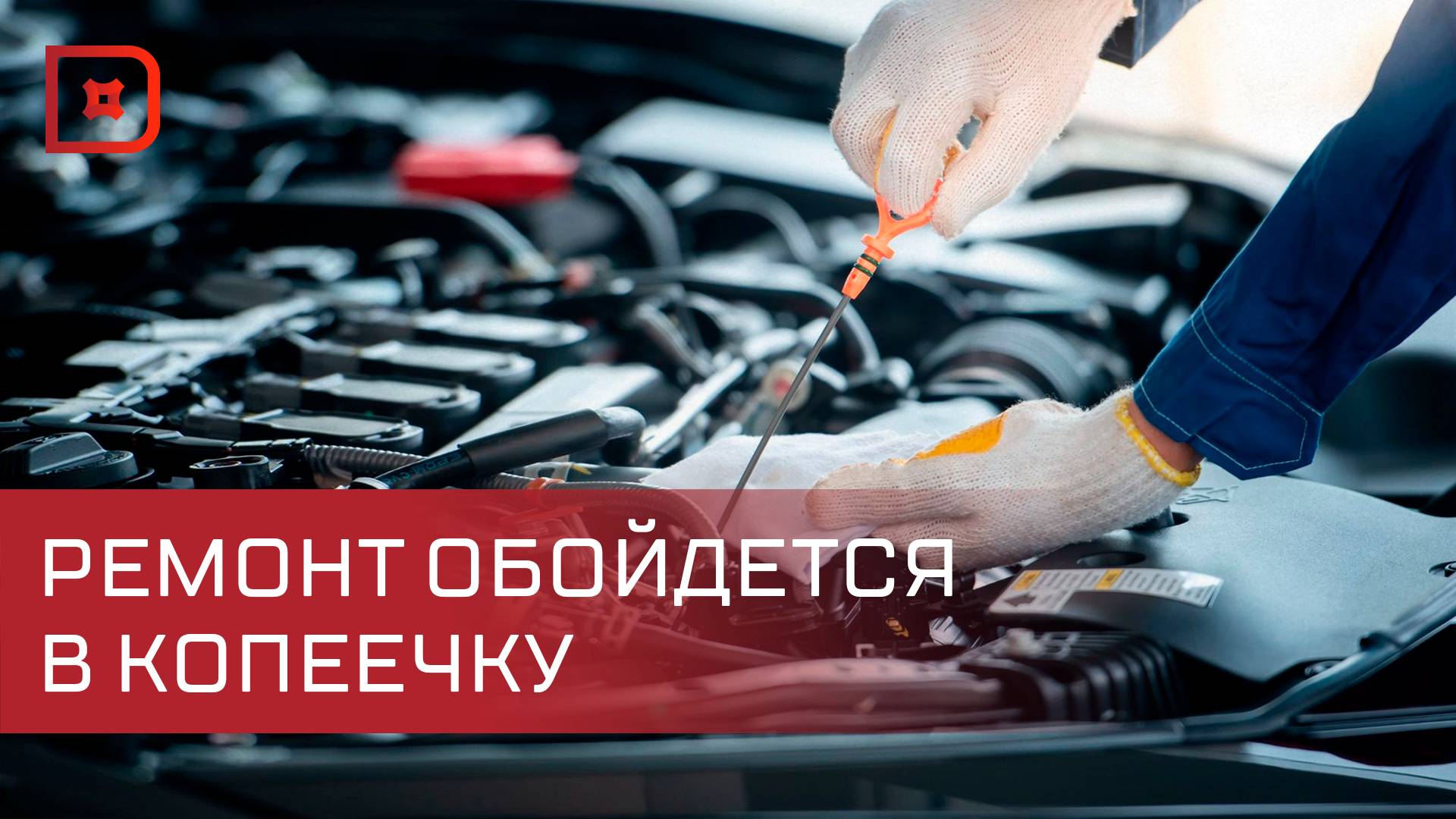В России цены на запчасти для авто выросли почти вдвое