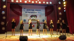 Хей, друг, не робей. Смотр патр песни. Белгород