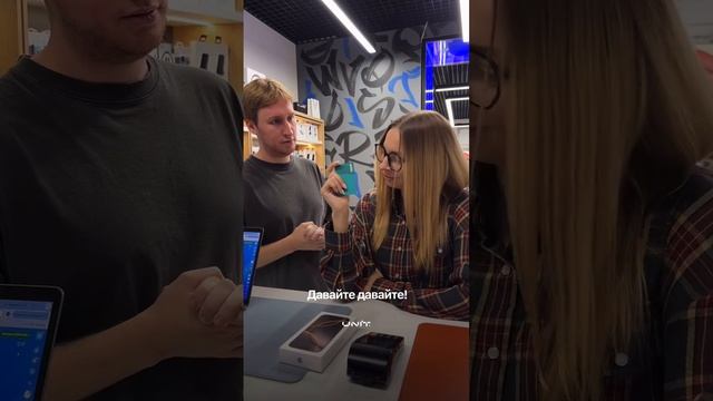 Девушка, давайте я заплачу за Вас? #apple #shortsvideo смотреть онлайн