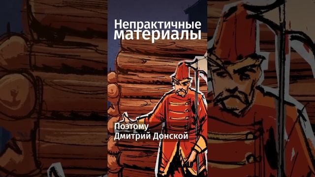 Вы знали, что Кремль строили вовсе не русские мастера? #shorts