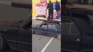 Загрузили Волгу по полной