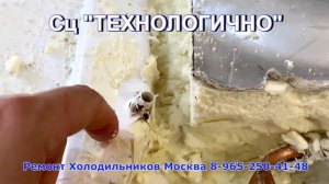 Ремонт холодильника MIELE KFN14927SD ed с утечкой газа.