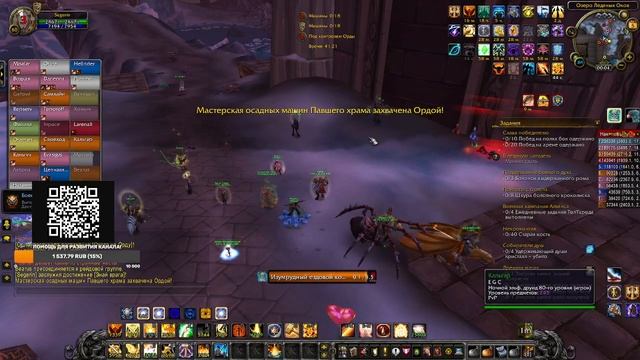 Небольшой гайд по палладину для новичков #worldofwarcraft #wotlk