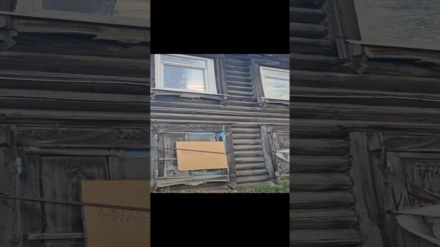 Старые дома в Красноярске, улица Обороны 10. Исторический дом разваливается.
