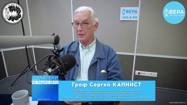 «Социальная и гуманитарная помощь» (Сергей Капнист) / Делатели