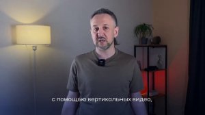 Вебинар: Актуальные методы привлечения клиентов для недвижимости в 2024 г.