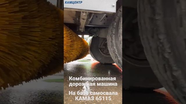 Отгрузили КДМ ПС-8