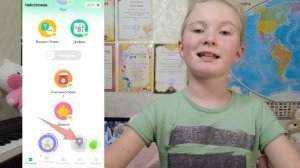 Учим китайский с Hello Chinese