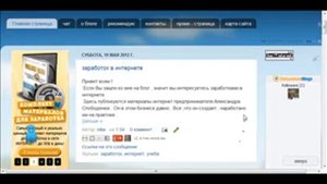 как заработать в интернете.mp4