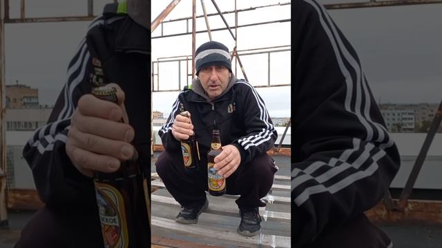 Жизнь как пиво.