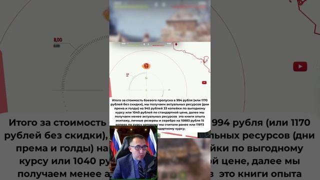 💲СОХРАНИ ДЕНЬГИ!❌ Новый Боевой Пропуск Мир Танков! Под ЧЕМ?! (Часть 9)