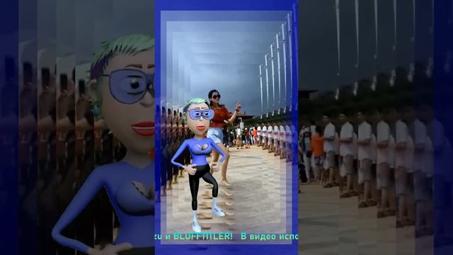 Красотка Цин #shorts