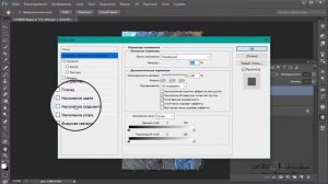 Эффект с помощью произвольная фигура в PhotoShop