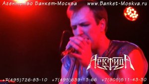Песня в исполнении ведущего Сержа на проведении дня рождения