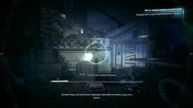 Batman Arkham Knight Прохождение №2 смотреть онлайн