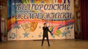 И защемит в груди. 11-14 лет. Белгородские жемчужинки