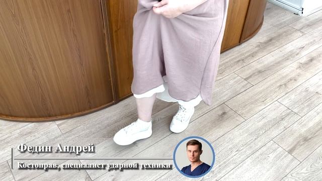 Вылечили острую БОЛЬ в ПЯТКЕ. ОТЗЫВ. Центр им. Юрия Репина. Костоправ Федин Андрей.